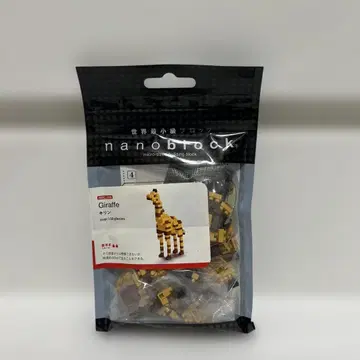 나노블록 기린 nanoblock Giraffe