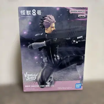 괴수 8호 VIBRATION STARS 나루미 겐 피규어