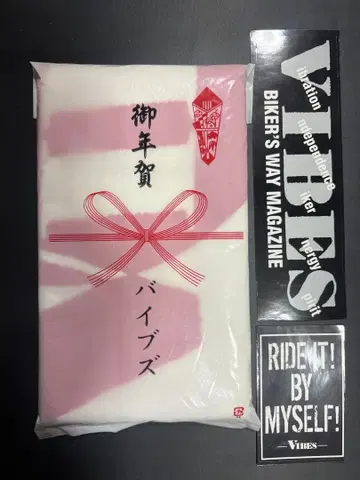 VIBES 바이브즈 타월 덤 포함