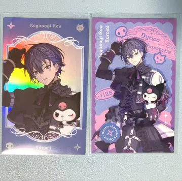 [니지산지] Dytica 코야나기 로우 산리오 콜라보