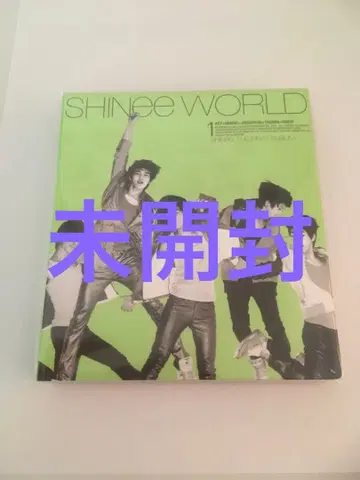 SHINee The SHINee World