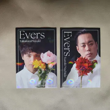 요시모토 코레카 에버스