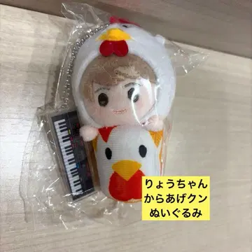 Mrs.GREEN APPLE 카라아게쿤 후지사와 료카 봉제 인형