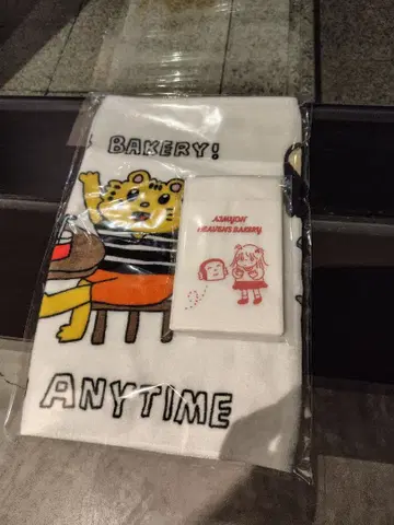 AIMYON 헤븐즈 베이커리 타월+특전 포함