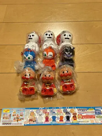 호빵맨 가챠가챠 세트 미개봉