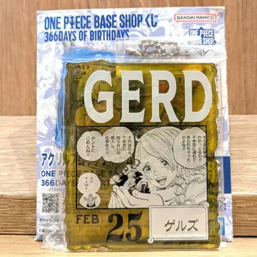 원피스 베이스샵 복권 젤즈