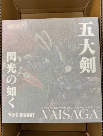 RIOBOT 바이서가 (센티넬 스토어 한정 상품)