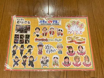 코미디언 스티커 시트 A4 사이즈