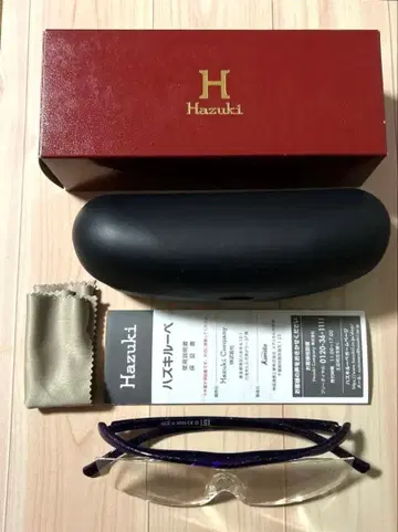 하즈키 라지 클리어 렌즈 1.6배 퍼플 라메