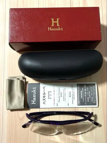 하즈키 라지 클리어 렌즈 1.6배 퍼플 라메