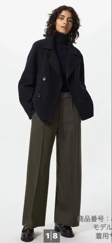 브러쉬드 저지 와이드 팬츠 브라운