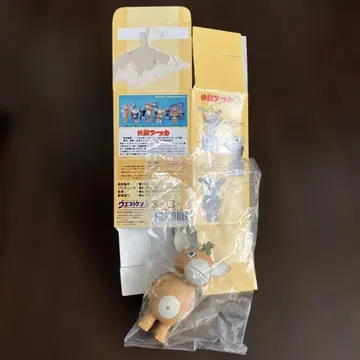 괴수 부스카 vol.2 웨스트켄지 점토 조형판 시크릿 컬러 츠부라야