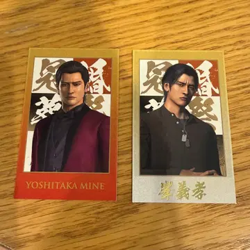 용과 같이 관혼상제전 미네 요시타카 카드 금박 노멀