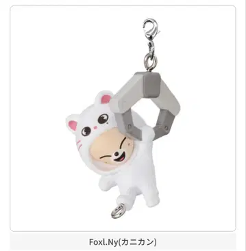 SKZOO 츠만데츠나게테 마스코트 vol2