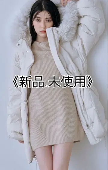 SNIDEL 니시카와 후드 퍼 미들 다운