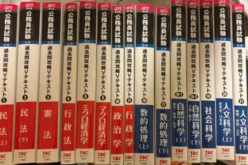 TAC 공무원 시험 기출문제 공략 텍스트 세트 제2판 대졸