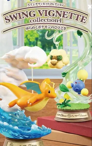 포켓몬 스윙 비넷 컬렉션 엘풍 블래키 2개 세트