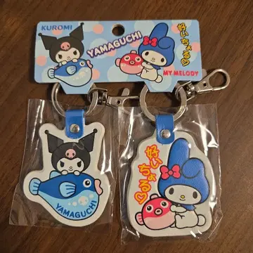 산리오 마이멜로디 쿠로미 야마구치 한정 복어 지역 페어 키링