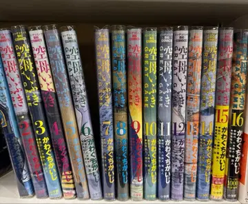 항공모함 이부키 GREAT GAME 1권 ~ 16권