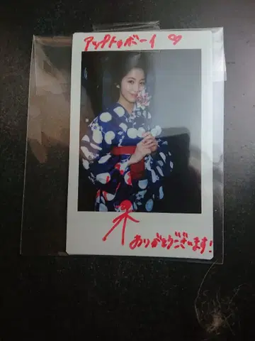 이토세 나나세 업투보이 친필 사인 폴라로이드