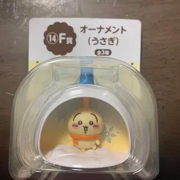 [ 미사용 새상품 ] 치이카와 에니마이 복권 F상 오너먼트 토끼