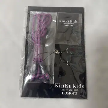 KinKi Kids 콘서트 스트랩 2021 2025