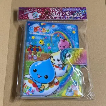 [미개봉 새상품] 물방울짱 마이씰 바인더