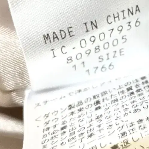 10번째 상품 이미지