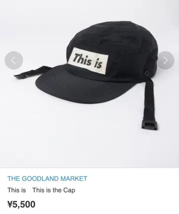 THE GOODLAND MARKET This is the Cap