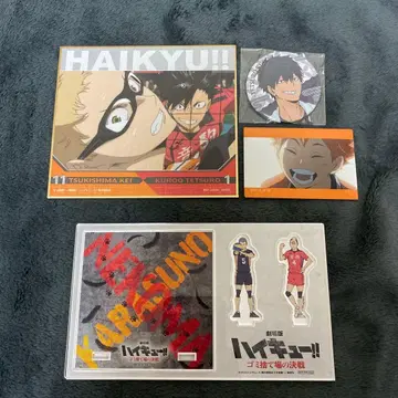 하이큐 쓰레기장의 결전 극락탕 묶음 판매