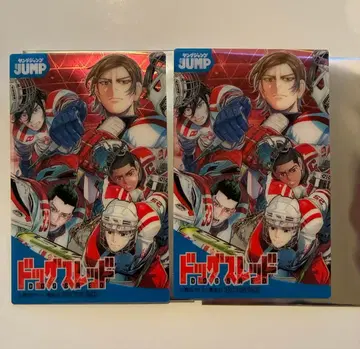 점페스 도그 레드