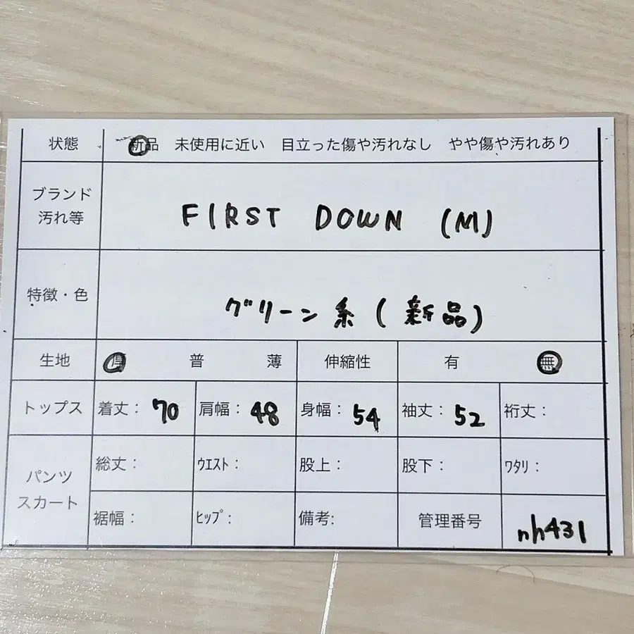 12번째 상품 이미지