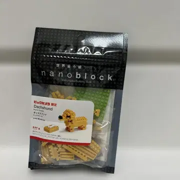 나노블록 닥스훈트 nanoblock 미사용품