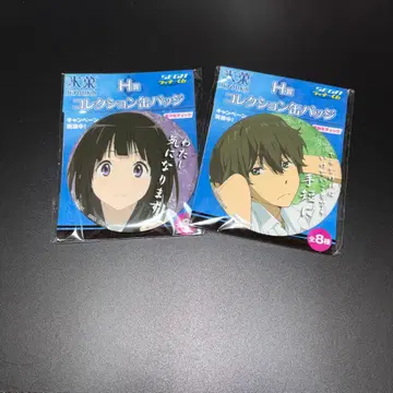 미개봉 세가 럭키 쿠지 빙과 오레키 호타로 치탄다 에루 캔뱃지 2개