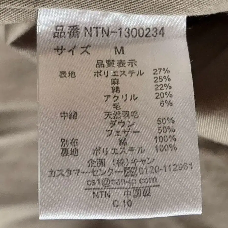 9번째 상품 이미지