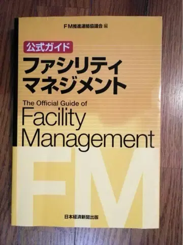 인증 시설 관리 공식 가이드