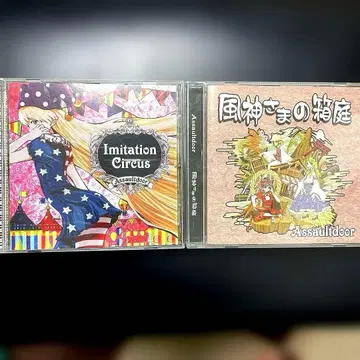 [ 동방 피아노 ] 서클: Assaultdoor [ CD 2장 세트 ]