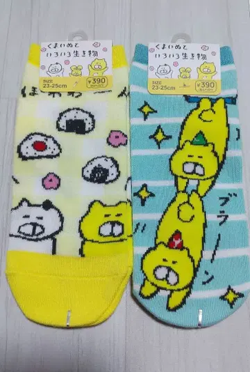 곰돌이 강아지 양말 23-25cm 2켤레