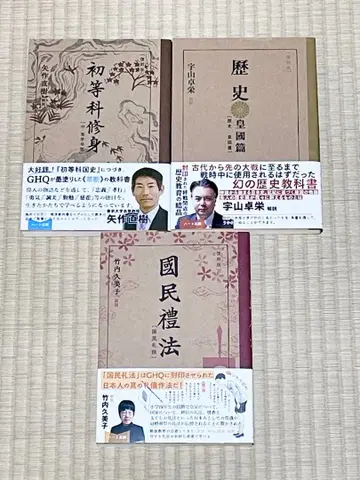 초등과 수신 역사 국민 예법 3권 세트