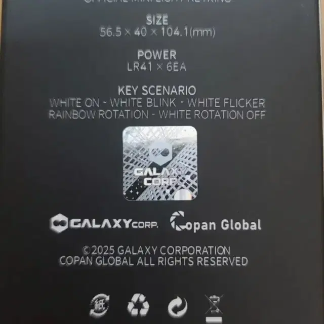 지디 응원봉 키링 최저가 팝니다!