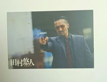 영화 타무라 유토 드링크 구매 혜택 트레이딩 카드