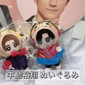 Hey!Say!JUMP 나카지마 유토 봉제 인형