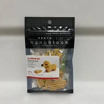 나노블록 닥스훈트 nanoblock 미사용품