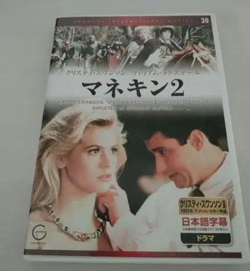 매니퀸 2 DVD 크리스티 스완슨