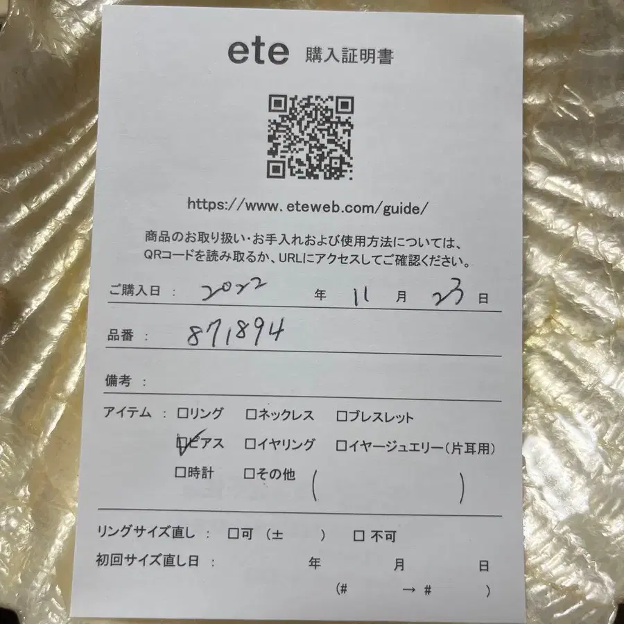 2번째 상품 이미지