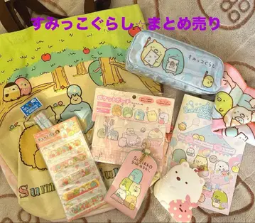 스미코구라시 문구 새 학기 세트