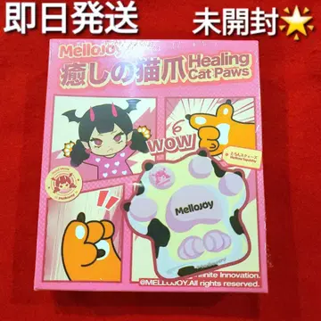 mellojoy 고양이 발톱 시리즈 미개봉 슈링크 포함 스퀴즈