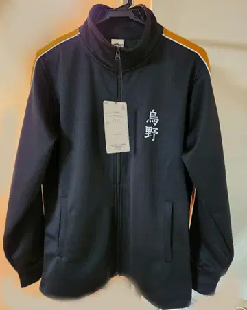 하이큐!! 저지 상하의 카라스노 L