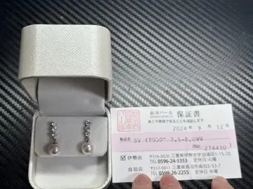 HAMACO PEARL 진주 귀찌 SV925