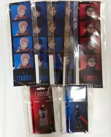 주술회전 시부야 사변 TOHO animation ONLINE 복권 세트